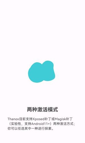 thanoxApp v8.0