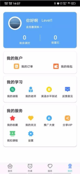 仁校网课2