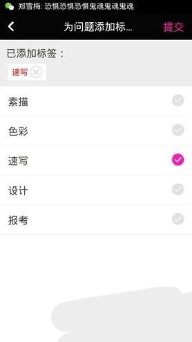 美术宝1对1app