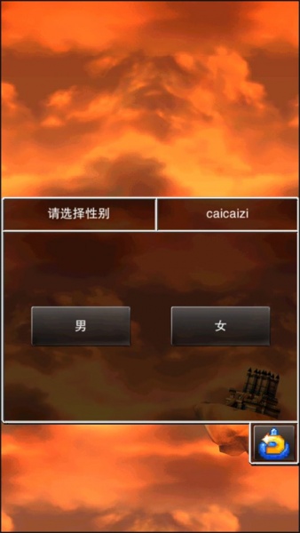 勇者斗恶龙4nds版