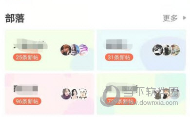 赶集网手机客户端