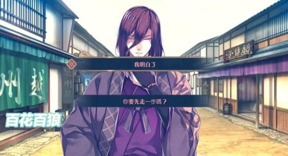 魔女的夜宴