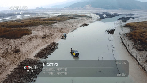 港澳电视家2024最新版