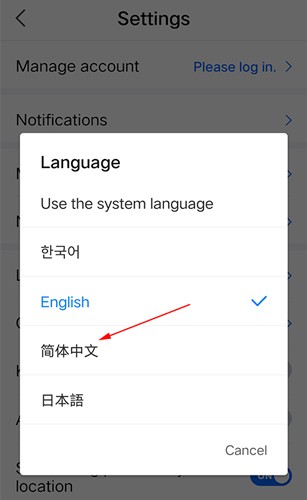NAVER地图