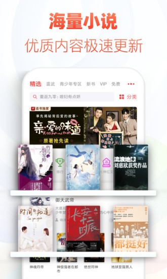 布谷小说app v1.2.0