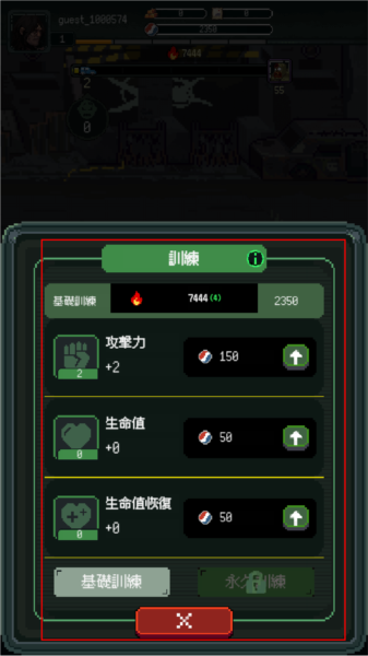 像素日Z2