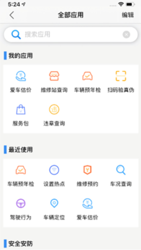 app6