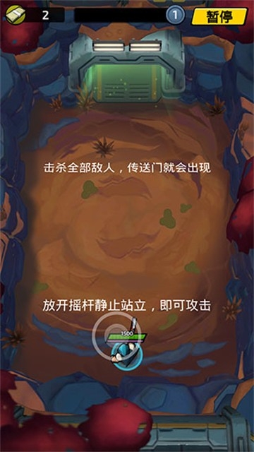 不可能的空间安卓版下载 v2.2.3