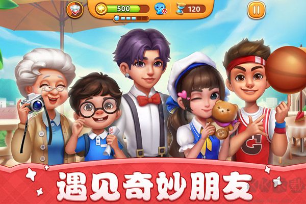 小镇大厨手机版 v3.73.0安卓版 