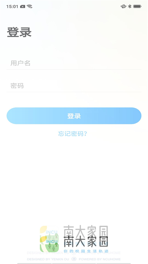 南大家园最新版 v5.13.13
