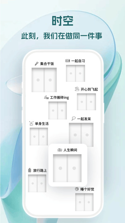 CoTime v1.0.0安卓版下载