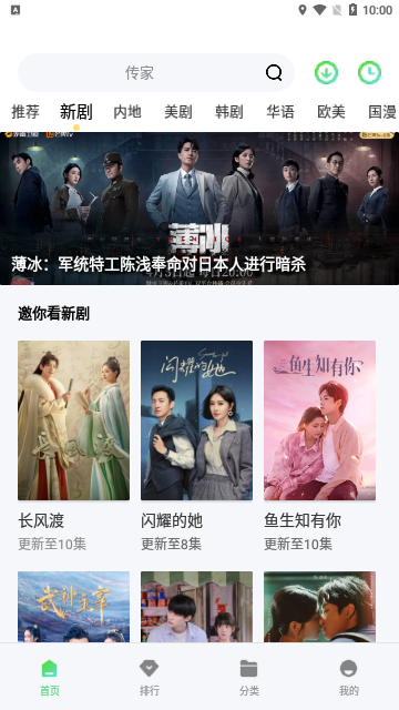 瓜子剧场无广告版