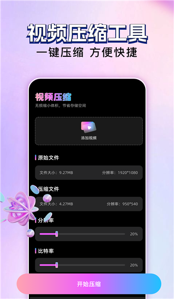 玄月视频编辑app v1.1