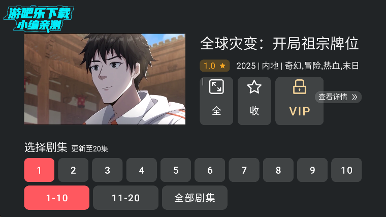 heibai弹幕tv版下载