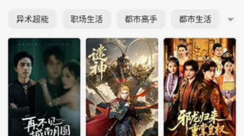 摸鱼听书app最新版