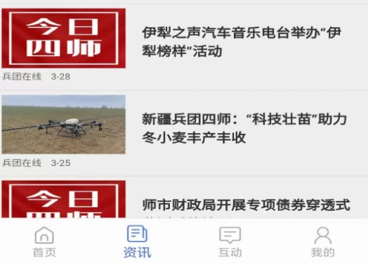 可市通