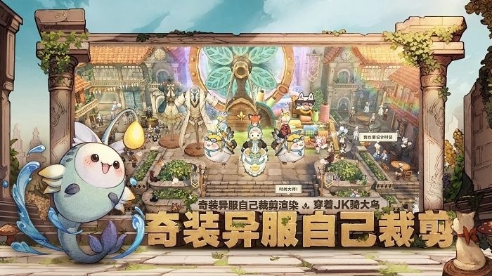 森之国度官方版下载 v1.38.17312