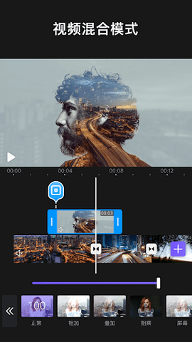 VivaCut2023最新版