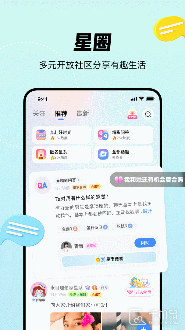 知星 v4.0.60