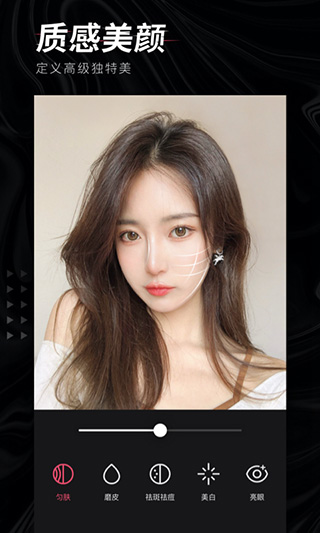 轻图美颜相机