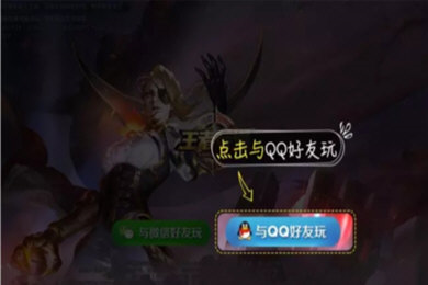 租号玩