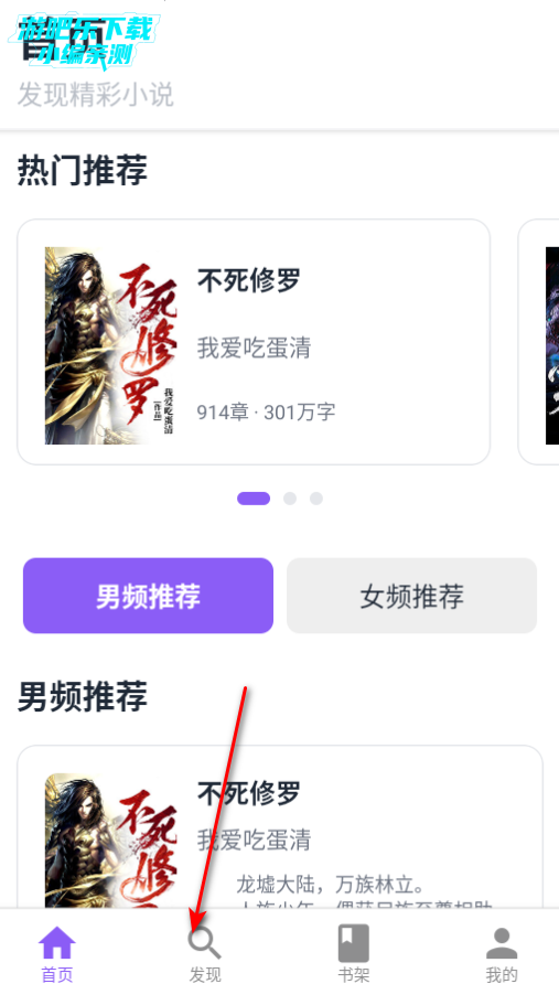 云境弦阁阅读软件官方版