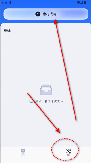 剪小映3