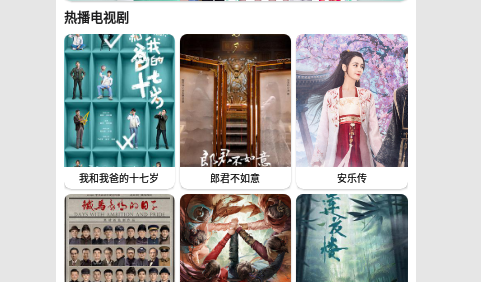 至尊神藏影视去广告版