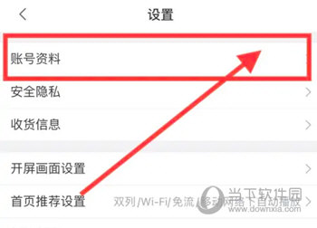 哔哩哔哩2023最新版