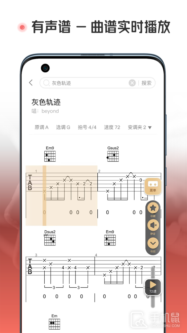 火听翻谱器 v2.1.88