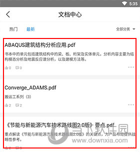 技术邻怎么下载文档