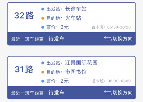 ͨapp˳