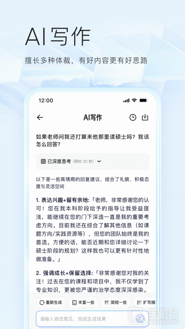 夸克 v7.11.4.814