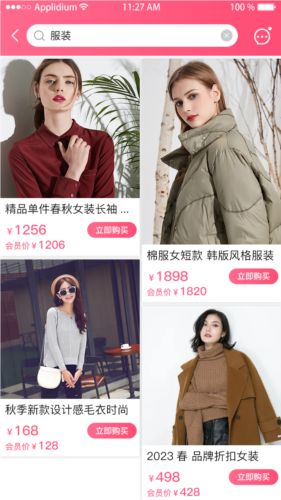咔咔街平台 v1.3.20_1