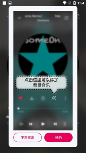聆听音乐app最新版下载