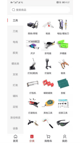 标识之家