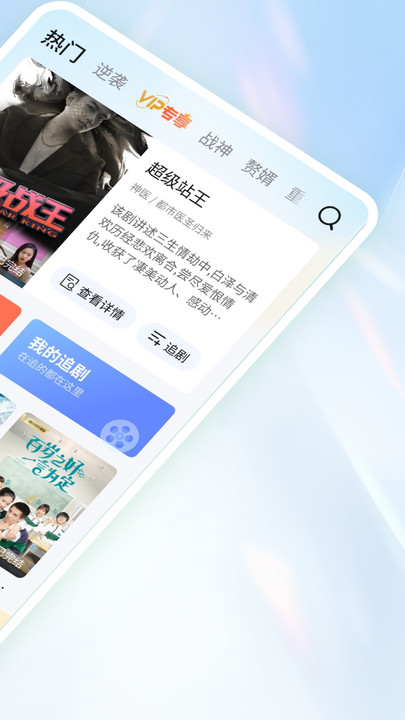 免费短剧全能看 v1.0.0安卓版下载
