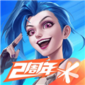 LOL手游百度客户端  V6.2.0.8712下载