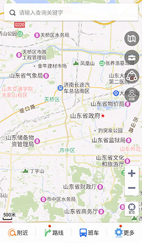 天地图山东卫星地图手机版 v3.0.5