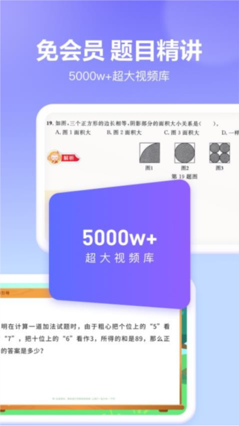 随时问app v1.6.14
