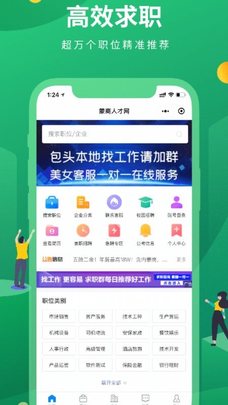 ˲׿v2.6.1
