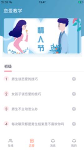 预览图3