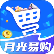 月光易购手机版  V1.7.7下载