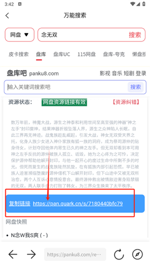 小红盒