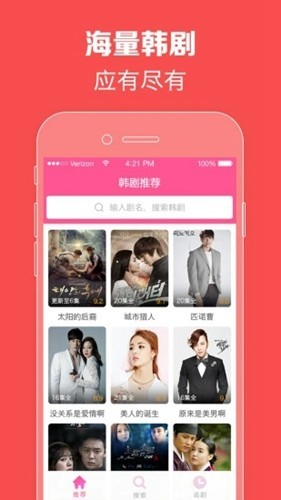 imaxmv appv6.6.8