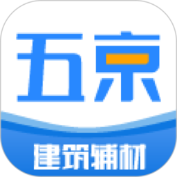 五京建材App  V1.13.3下载