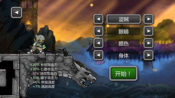 魔法狂暴（Magic Rampage）手机中文版v7.5.7安卓版 