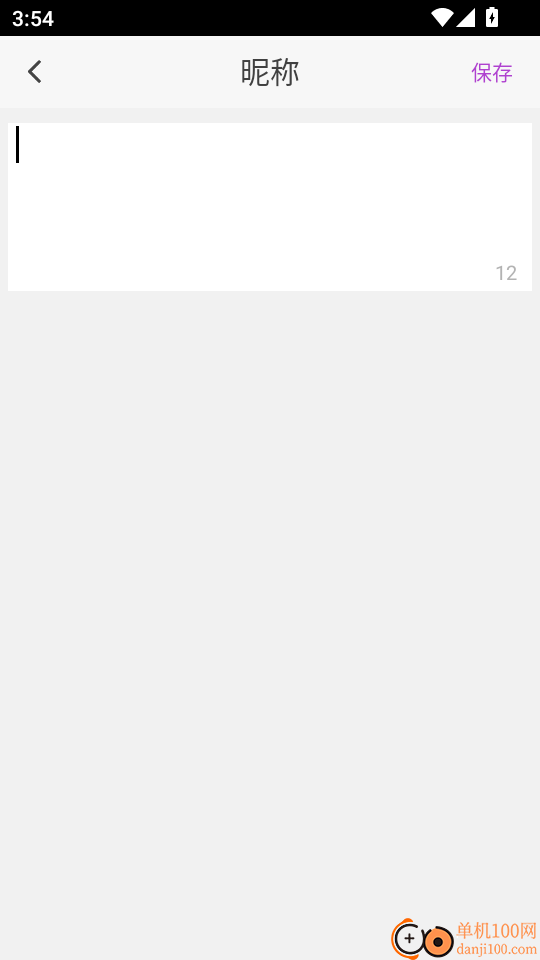 倾城直播官网版