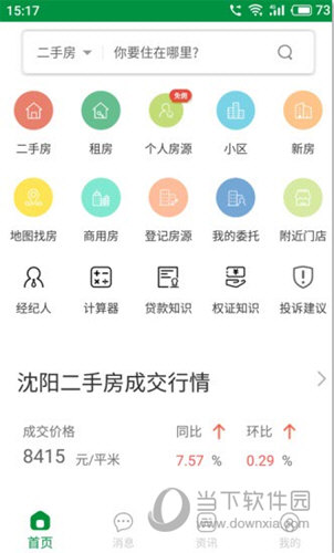 芒果在线APP下载