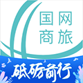 国网商旅云APP v3.1.7